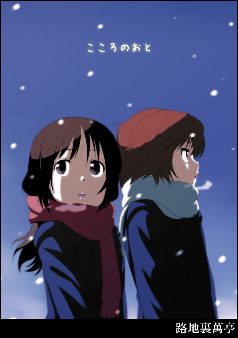 nagian, original, bad id, bad pixiv id, 2girls, black hair, blue eyes, breath, brown eyes, brown hair, coat, cover, long hair, multiple girls, scarf, short hair, sky, snow