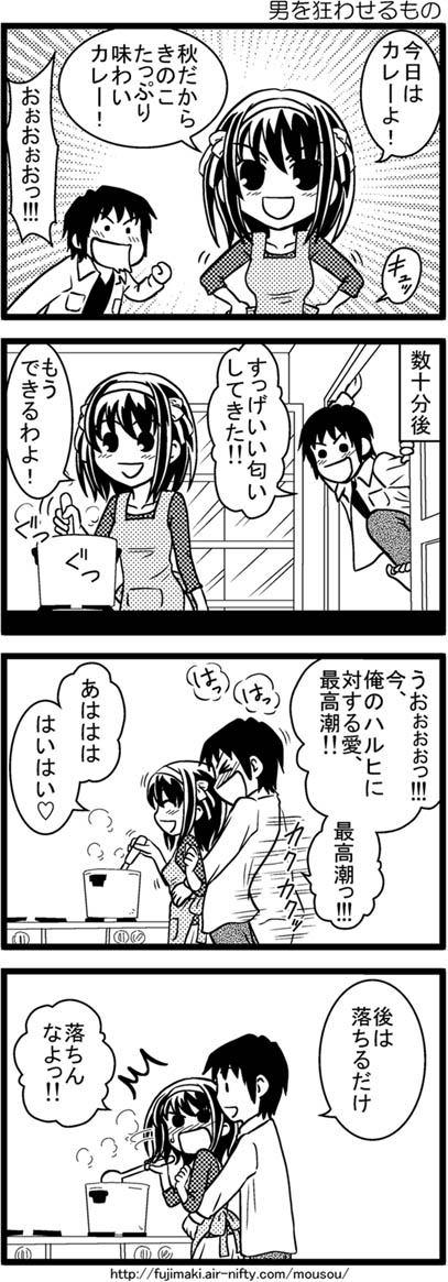 kandanchi, kyon, suzumiya haruhi, suzumiya haruhi no yuuutsu, translation request, 00s, 4koma, comic, greyscale, headband, monochrome