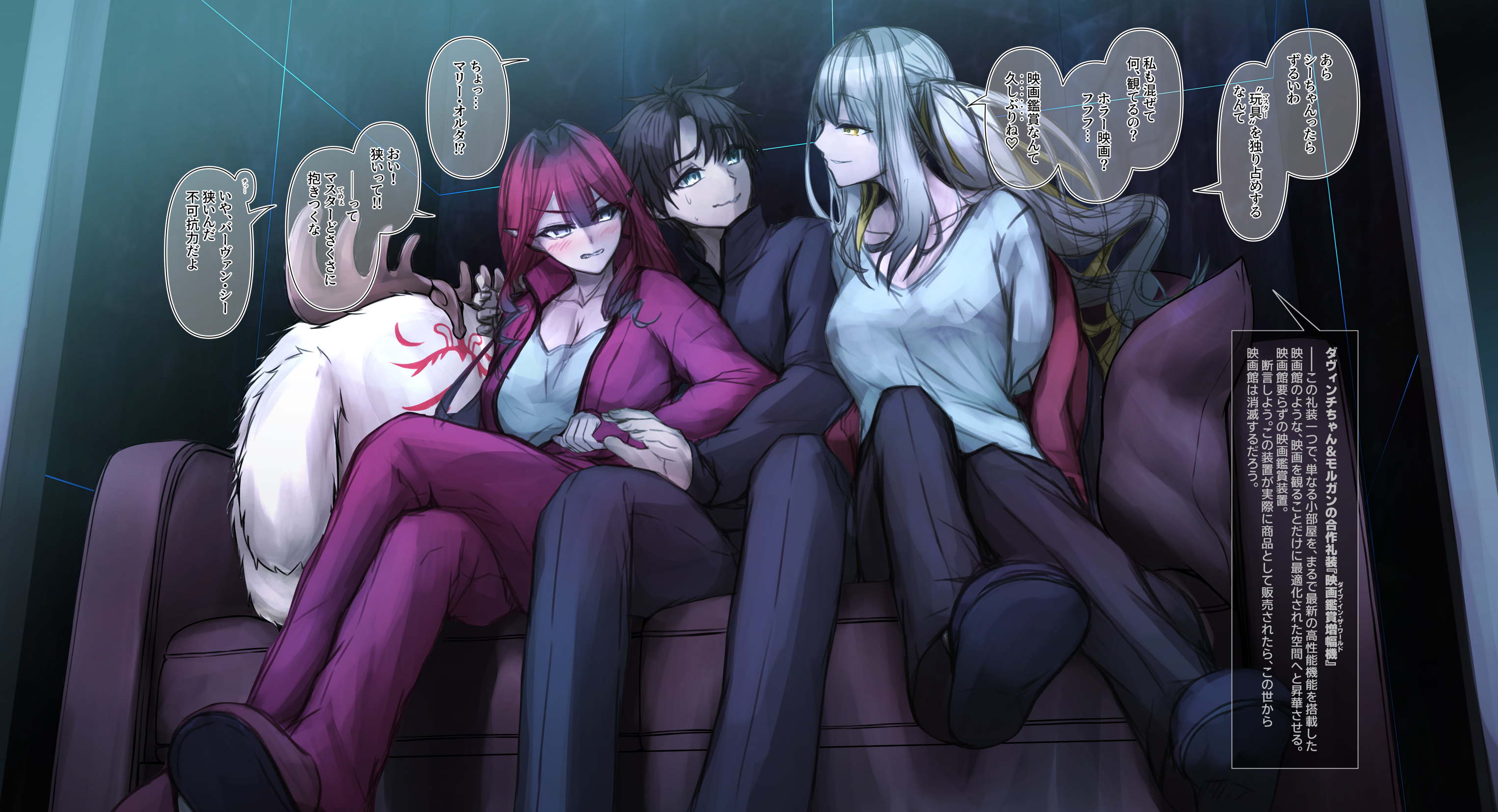 growthdoll, baobhan sith (fate), fujimaru ritsuka (male), marie antoinette (fate), marie antoinette alter (fate), fate/grand order, fate (series), highres, 1boy, 2girls, alternate costume, black hair, blush, breasts, cleavage, grey hair, hair ornament, indoors, large breasts, light blush, multiple girls, pointy ears, red hair, shirt, sitting, speech bubble, white shirt, yellow eyes