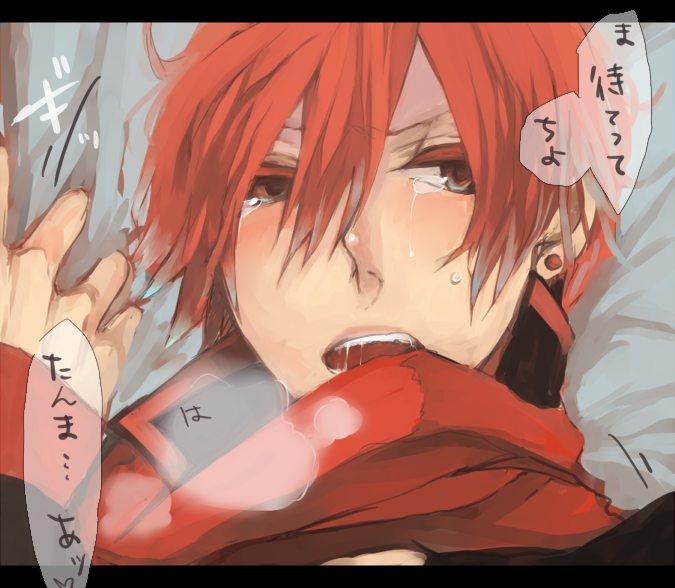 akaito, vocaloid, translation request, blush, male focus, pant, piercing, red hair, saliva, scarf, tears