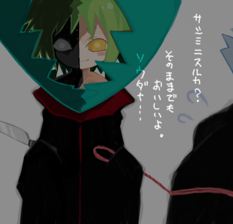 zetsu (naruto), naruto (classic), naruto (series), artist request, lowres, akatsuki (naruto), cannibalism, knife, multiple personalities, plant, venus flytrap