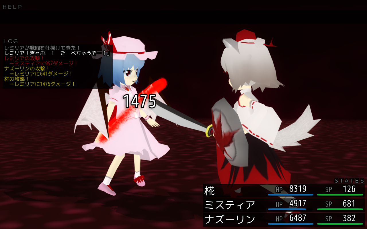 shajiku, inubashiri momiji, remilia scarlet, touhou, translation request, 2girls, 3d, fake screenshot, female focus, multiple girls, shield, sword, weapon, wings