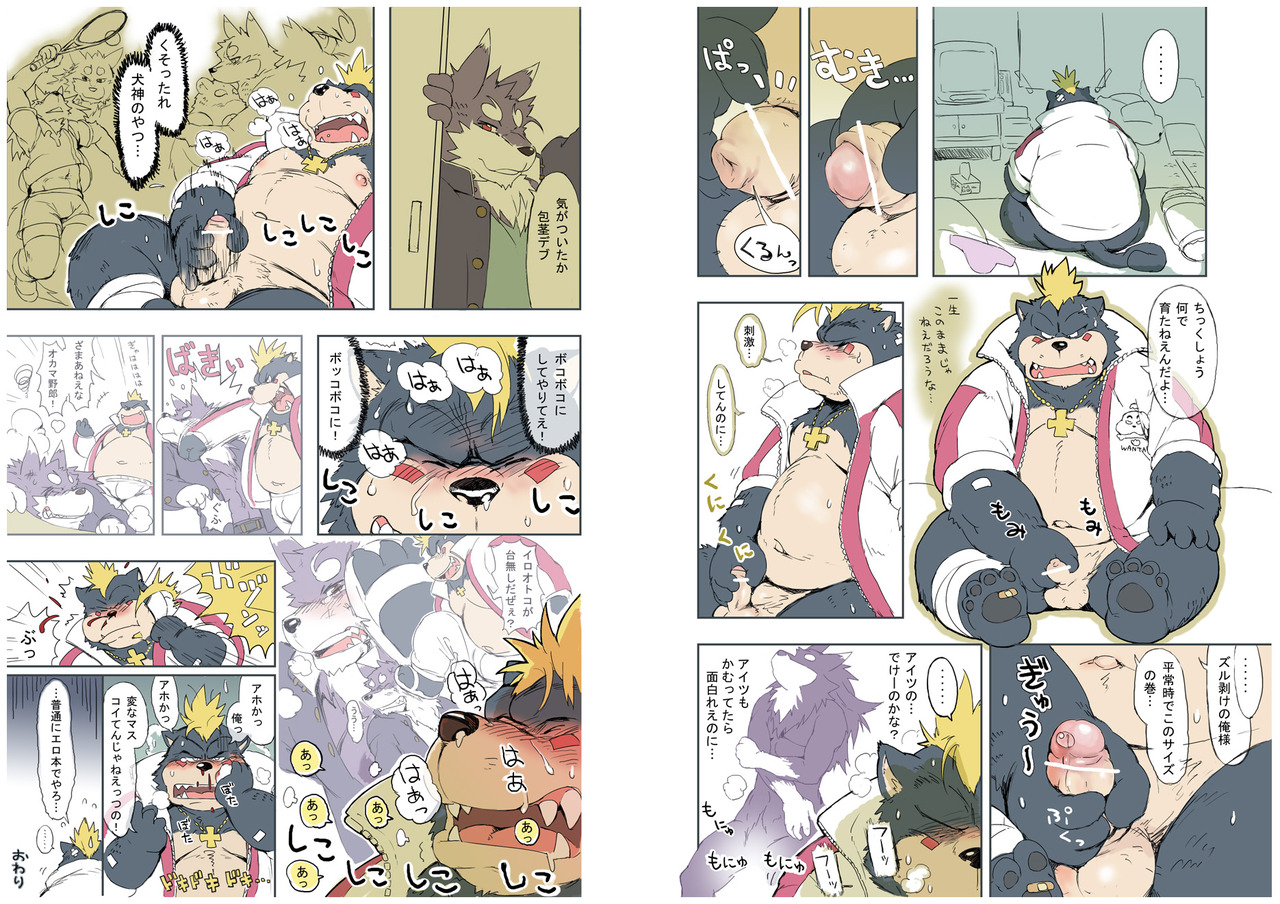 Rule34 – If it exists, there is porn of it / / 474424