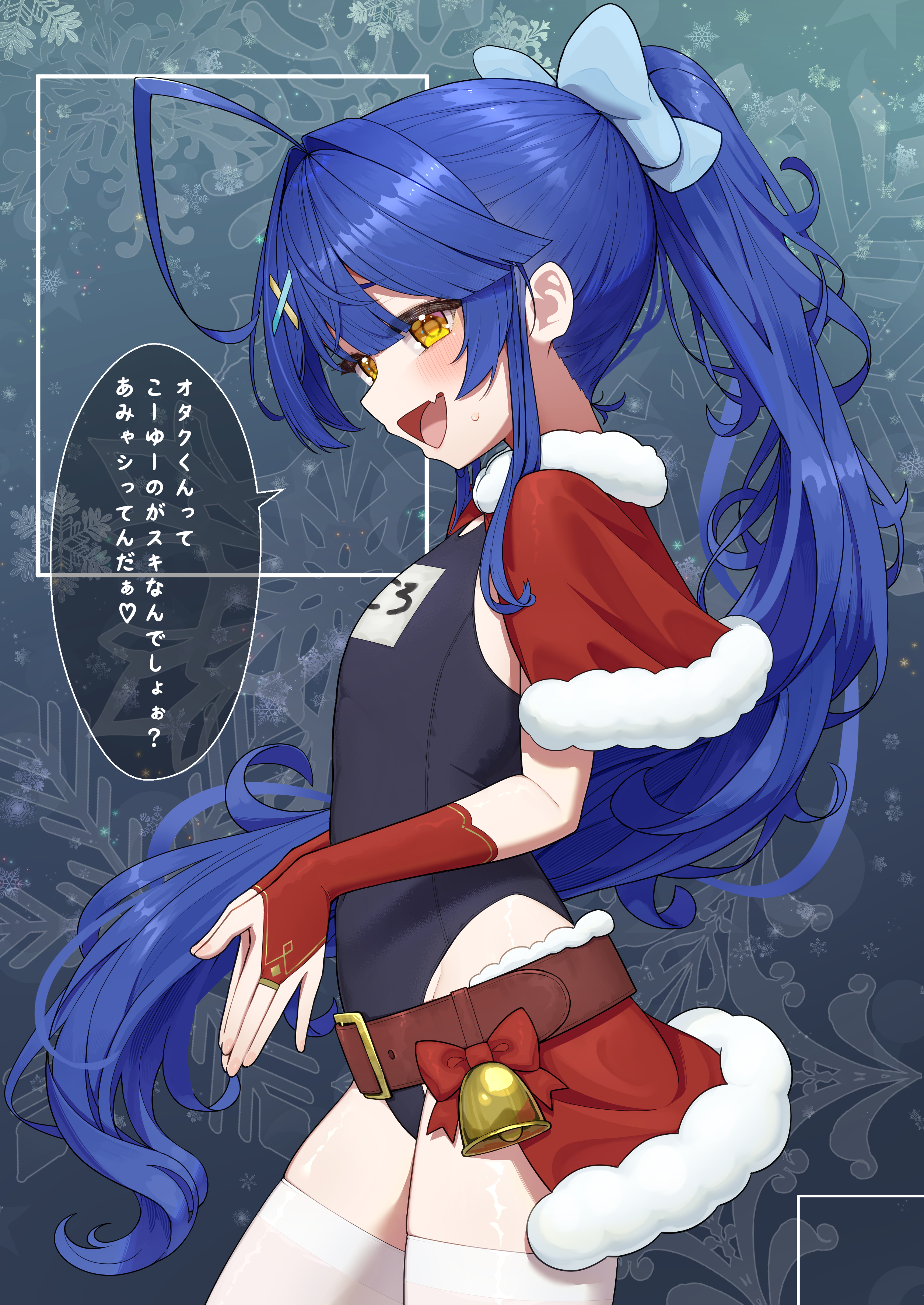 lunch boxer, amamiya kokoro, nijisanji, absurdres, commentary request, highres, 1girl, ahoge, belt, blue hair, blue one-piece swimsuit, blue ribbon, brown belt, buckle, capelet, fang, flat chest, fur-trimmed capelet, fur trim, hair ornament, long hair, name tag, one-piece swimsuit, open mouth, ponytail, profile, red capelet, ribbon, school swimsuit, skin fang, solo, swimsuit, thighhighs, virtual youtuber, white thighhighs, x hair ornament, yellow eyes