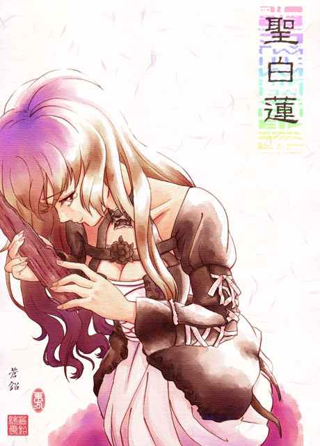 souen-hg, souen hiro, hijiri byakuren, kumoi ichirin, touhou, bad id, bad pixiv id, 1girl, artist name, breasts, cleavage, dress, female focus, gradient hair, multicolored hair, signature, solo, tears