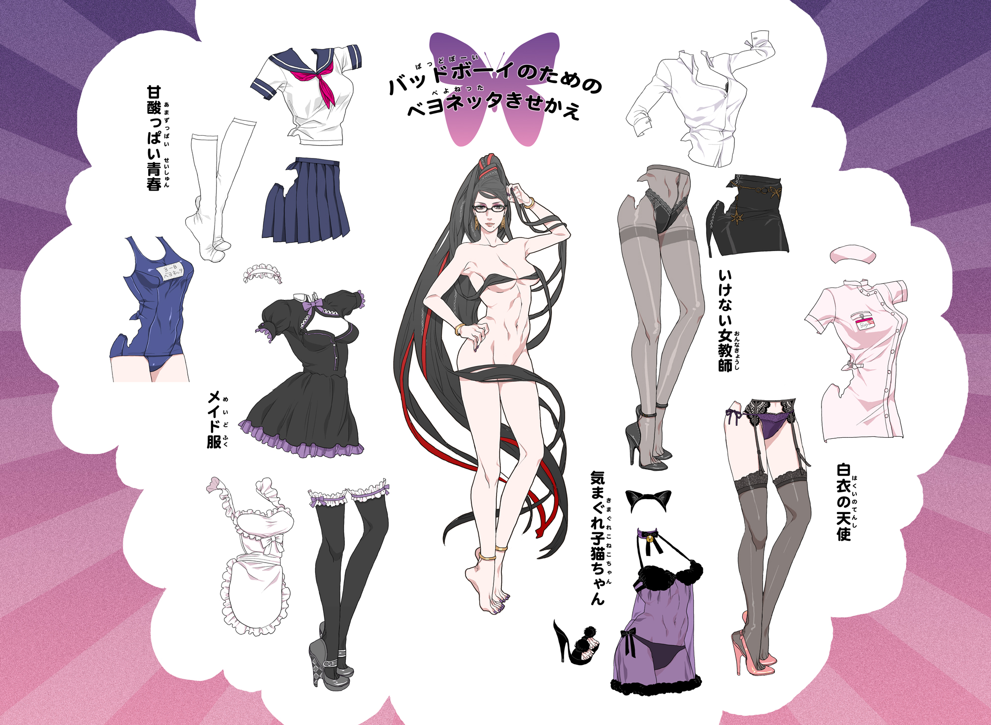 takase (harakiri), bayonetta, bayonetta (series), bayonetta 1, highres, 1girl, animal ears, anklet, apron, barefoot, black hair, blouse, bra, bracelet, cat ears, censored, convenient censoring, crotch seam, earrings, garter belt, glasses, hair censor, hat, high heels, jewelry, legs, lingerie, long hair, maid, maid apron, mole, nude, nurse, nurse cap, one-piece swimsuit, panties, panties under pantyhose, pantyhose, pantyshot, paper doll, red ribbon, ribbon, school swimsuit, school uniform, serafuku, shirt, shoes, skirt, socks, swimsuit, thighband pantyhose, thighhighs, underwear, upskirt, very long hair