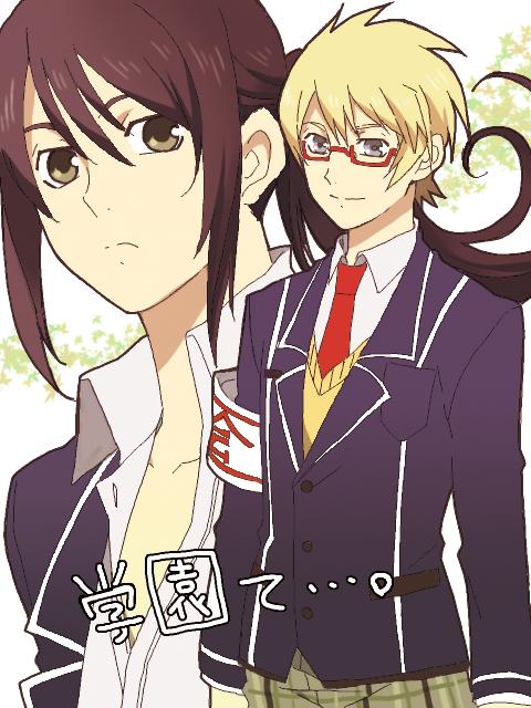yuzumame, flynn scifo, yuri lowell, tales of (series), tales of vesperia, 00s, 2boys, alternate costume, black eyes, black hair, blonde hair, blue eyes, glasses, male focus, multiple boys, necktie, official alternate costume, ponytail, school uniform, smile, upper body, white background