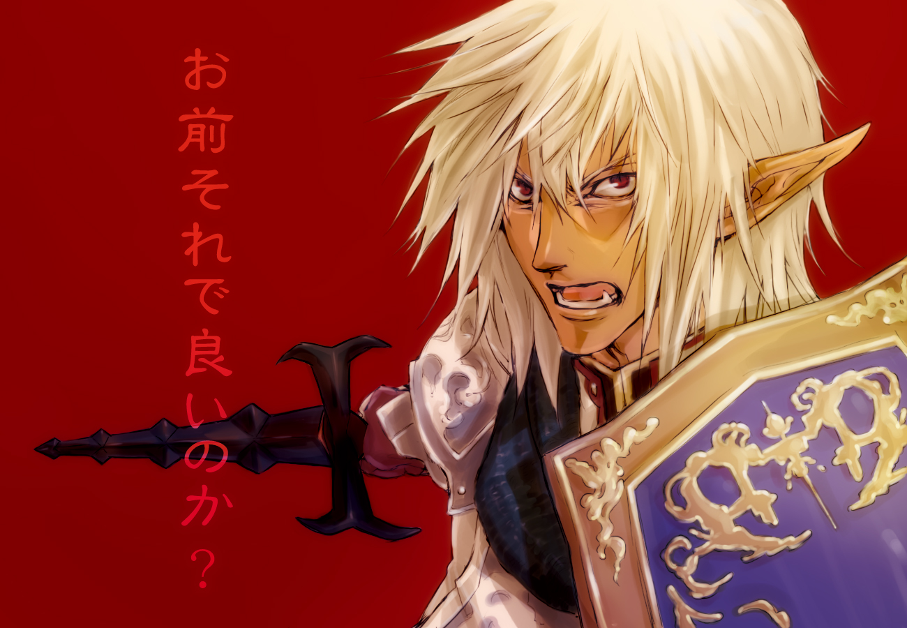 shinn ce57, buront, elvaan, paladin (final fantasy), final fantasy, final fantasy xi, 00s, 1boy, armor, elf, fang, gauntlets, male focus, paladin, pointy ears, shield, solo, sword, weapon