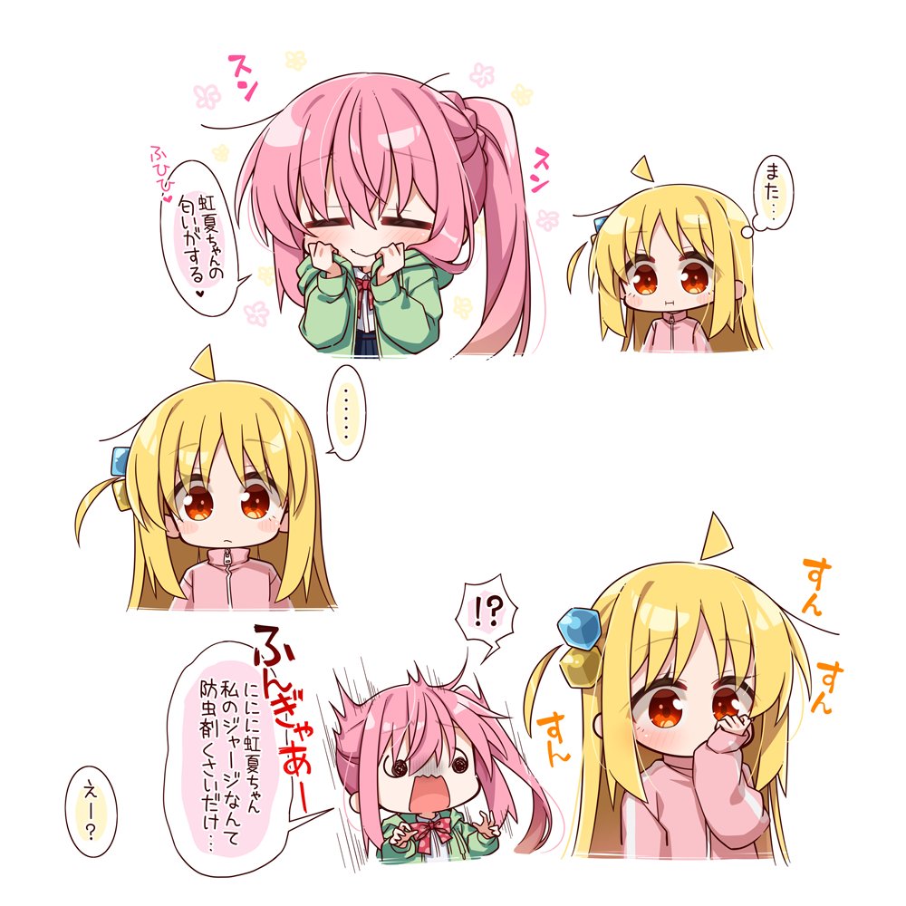 chika (06chimika13), gotoh hitori, ijichi nijika, bocchi the rock!, commentary request, translation request, !?, …, 2girls, ahoge, alternate hairstyle, blonde hair, blush, bow, bowtie, chibi, chibi only, closed mouth, collared shirt, cosplay, costume switch, cube hair ornament, green jacket, hair ornament, hairstyle switch, hood, hood down, hooded jacket, jacket, long hair, long sleeves, looking at another, multiple girls, open clothes, open jacket, open mouth, pink hair, pink jacket, polka dot, polka dot bow, polka dot bowtie, red bow, red bowtie, red eyes, shirt, side ponytail, sidelocks, smelling, smelling clothes, smile, speech bubble, spoken ellipsis, spoken interrobang, thought bubble, track jacket, white shirt, zipper, zipper pull tab