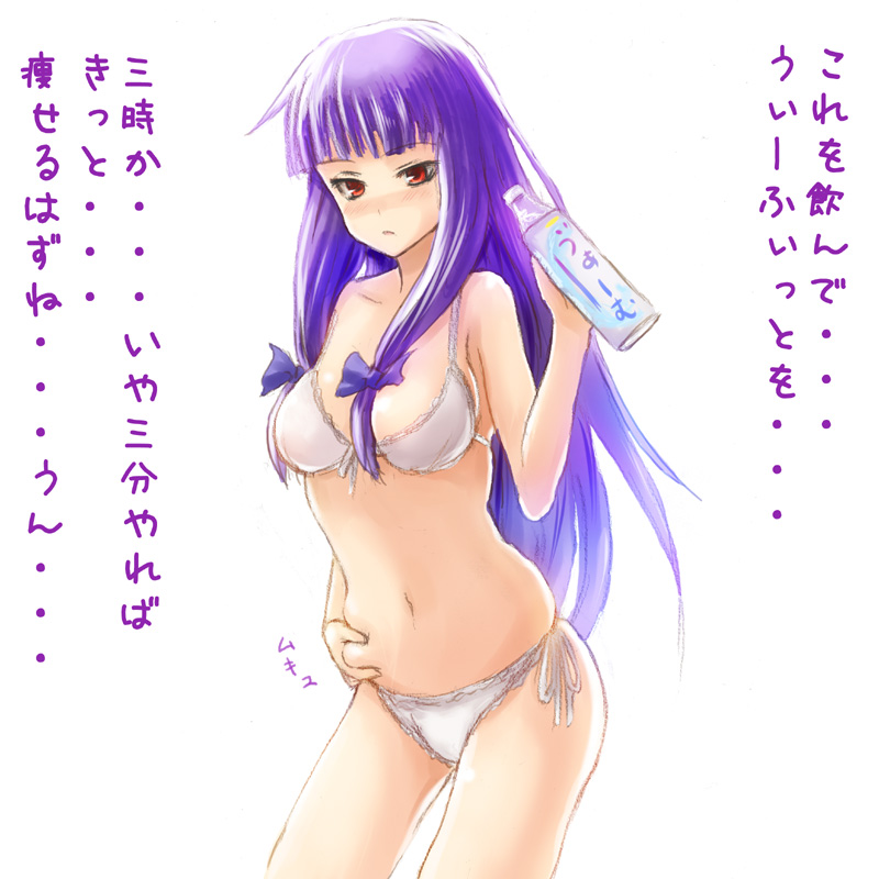 mitsuki yuuya, patchouli knowledge, touhou, translation request, 1girl, bikini, blunt bangs, bottle, breasts, cowboy shot, female focus, frilled bikini, frills, long hair, purple hair, red eyes, side-tie bikini bottom, simple background, solo, swimsuit, white background, white bikini