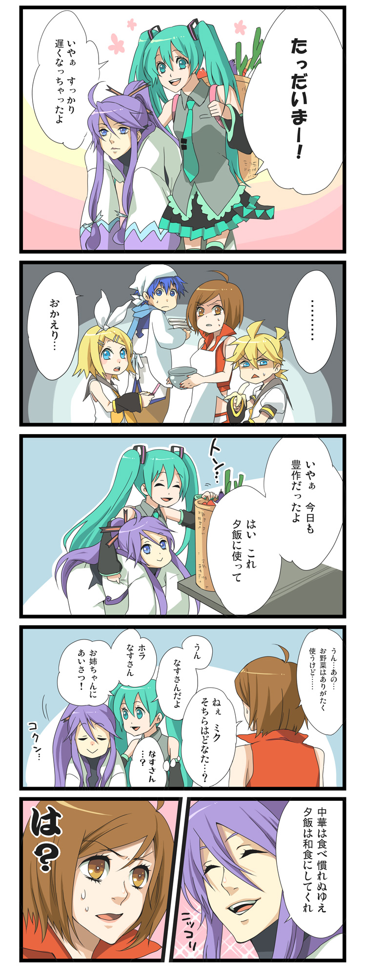 himekawa donki, playplace, hatsune miku, kagamine len, kagamine rin, kaito (vocaloid), kamui gakupo, meiko (vocaloid), vocaloid, highres, translation request, 3boys, 3girls, banana, comic, food, fruit, multiple boys, multiple girls, spring onion