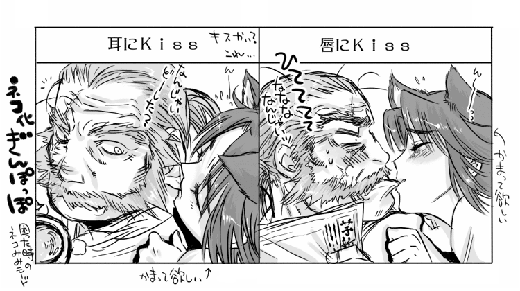 geru (anorexia), shimazu yoshihiro (sengoku musou), tachibana ginchiyo (sengoku musou), sengoku musou, sengoku musou 2, translation request, animal ears, cat ears, kiss, short hair