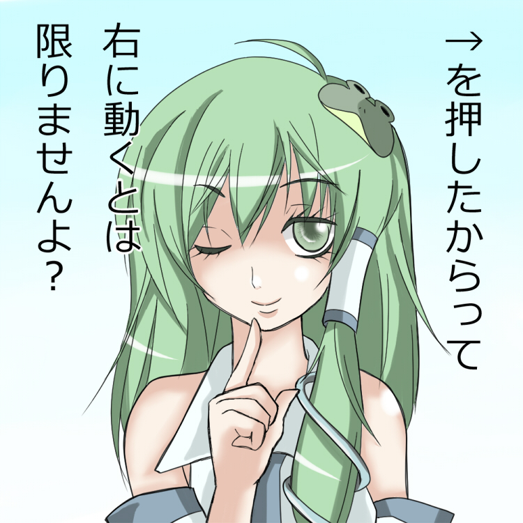 ao usagi, kochiya sanae, touhou, translation request, 1girl, detached sleeves, female focus, frog, gameplay mechanics, green eyes, green hair, hair ornament, japanese clothes, matching hair/eyes, miko, one eye closed, solo, text focus, wink