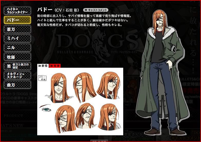 miwa shirow, badou nails, dogs: bullets & carnage, tagme, orange hair, profile