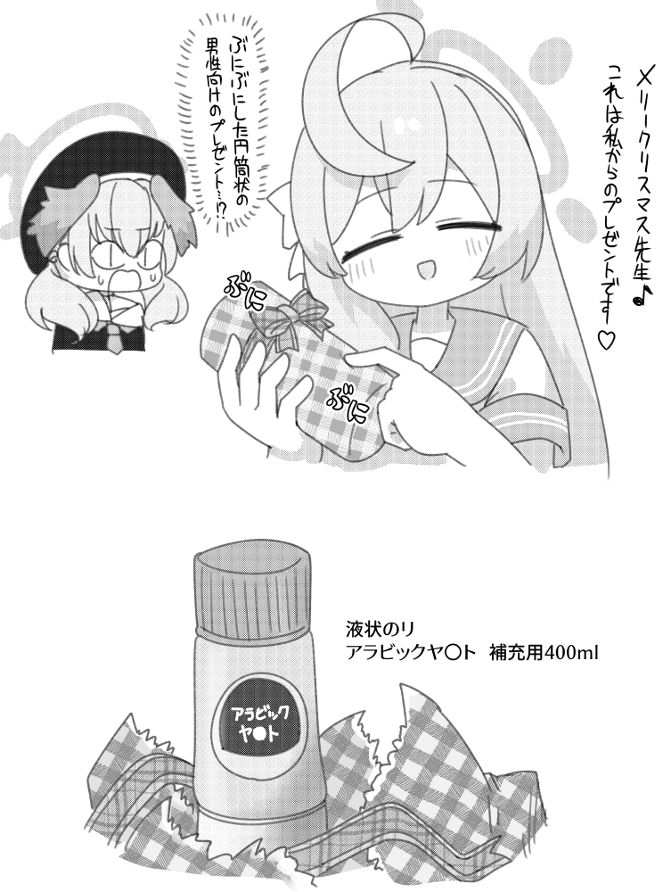 miranofuudoria, hanako (blue archive), koharu (blue archive), blue archive, commentary request, translation request, <|> <|>, 2girls, :d, ^ ^, ahoge, beret, blush, chibi, closed eyes, greyscale, halo, hat, holding, long hair, low twintails, monochrome, multiple girls, off shoulder, open mouth, pointy ears, sailor collar, school uniform, serafuku, shirt, short sleeves, simple background, smile, sweat, twintails, wavy mouth, white background