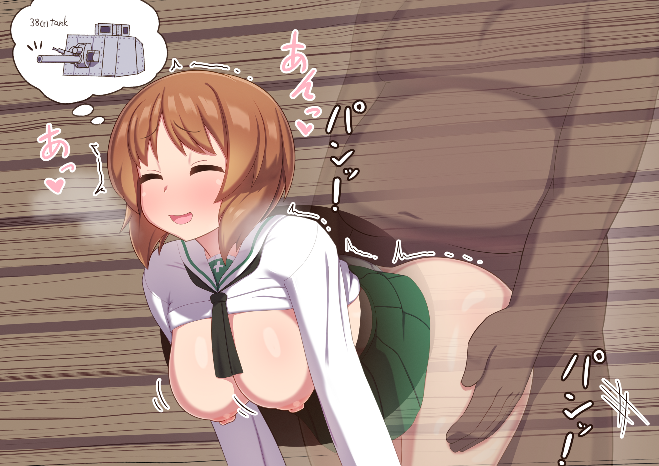 Rule34 – If it exists, there is porn of it / nishizumi miho / 9346988