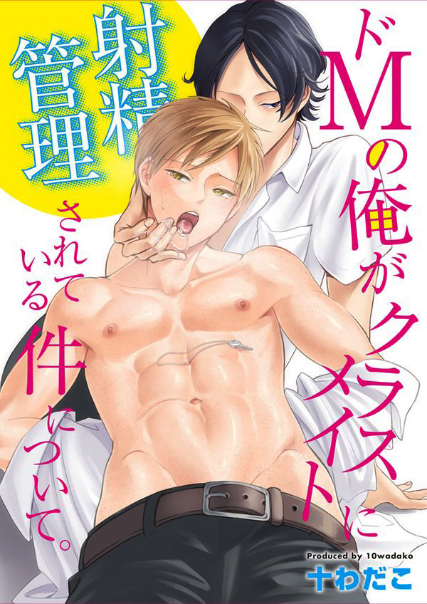 Rule34 – If it exists, there is porn of it / / 475062