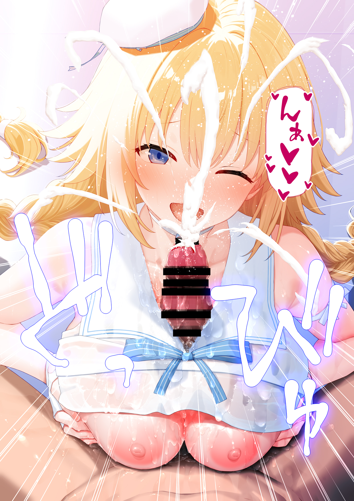 prophecy (rakuichimonji), jeanne d'arc (fate), jeanne d'arc (mystery treasure) (fate), fate/grand order, fate (series), commentary request, commission, highres, pixiv commission, translation request, 1boy, 1girl, bare shoulders, beret, blonde hair, blue eyes, blush, braid, braided ponytail, breasts, breasts squeezed together, censored, choker, crop top, crop top overhang, cum, ejaculation, erection, fingerless gloves, gloves, hat, hetero, large breasts, long hair, looking at viewer, mini hat, nipples, one eye closed, open mouth, paizuri, paizuri under clothes, penis, sailor collar, shirt, single braid, smile, speech bubble, very long hair, white gloves, white hat, white shirt