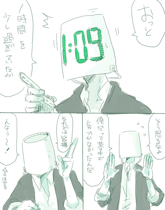 junda, translation request, 1boy, artist self-insert, bucket, comic, male focus, monochrome, solo, upper body, white background