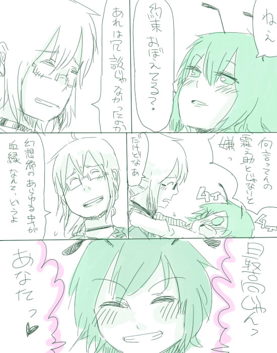 junda, morichika rinnosuke, wriggle nightbug, touhou, translation request, antennae, blush, cape, comic, glasses, green hair, heart, japanese clothes, monochrome, short hair