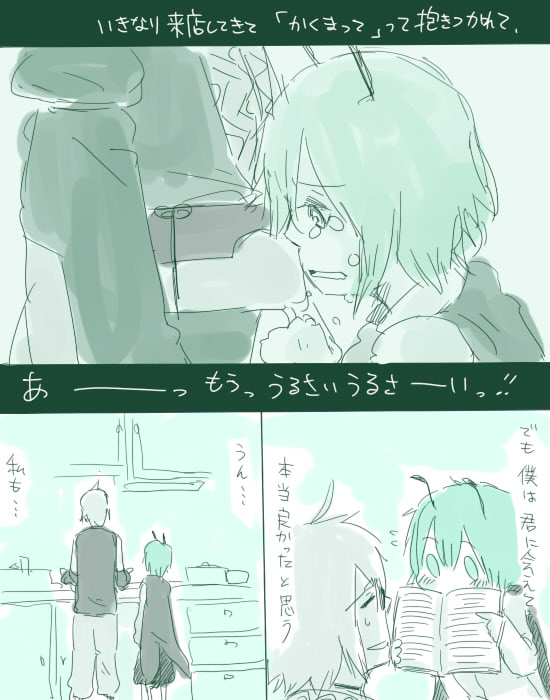 junda, morichika rinnosuke, wriggle nightbug, touhou, translation request, antennae, blush, cape, comic, glasses, green hair, japanese clothes, monochrome, short hair, tears
