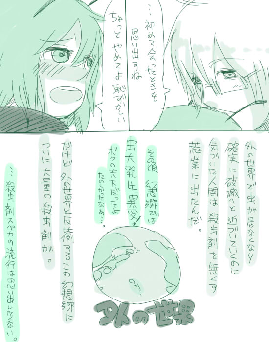 junda, morichika rinnosuke, wriggle nightbug, touhou, translation request, antennae, blush, cape, comic, earth (planet), glasses, green hair, green theme, monochrome, short hair