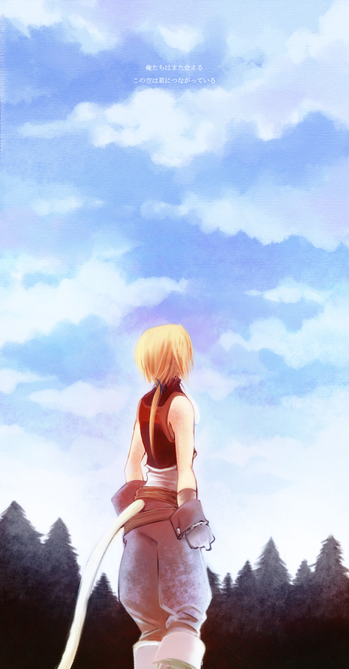 celestial s, zidane tribal, final fantasy, final fantasy ix, highres, translation request, 00s, 1boy, blonde hair, cloud, day, forest, from behind, male focus, nature, ponytail, sky, sleeveless, solo, tail