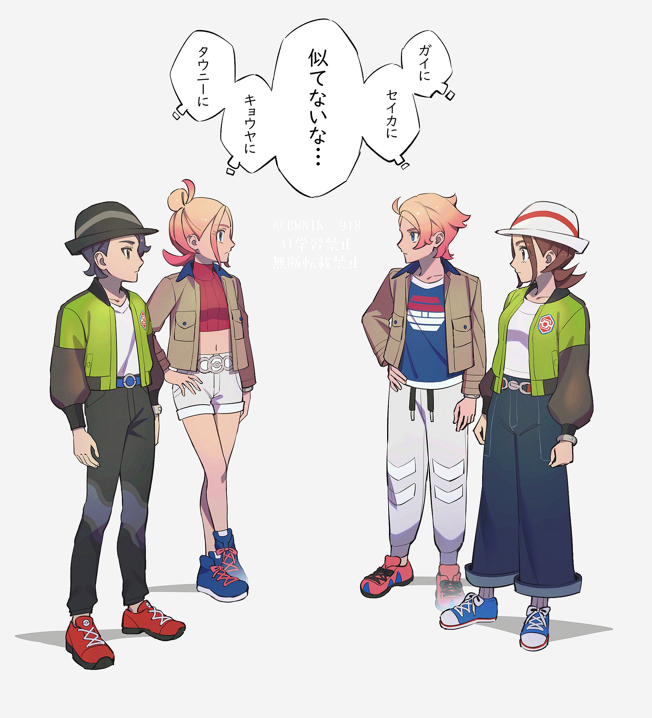 harmony (pokemon), paxton (pokemon), taunie (pokemon), urbain (pokemon), nintendo, pokemon, pokemon legends: z-a, commentary request, highres, translation request, 2boys, 2girls, black hair, black hat, black pants, blonde hair, blue pants, blue shoes, brown hair, brown jacket, bwntk 918, closed mouth, gradient hair, grey background, hair bun, hand on own hip, hat, jacket, looking at another, midriff, multicolored hair, multiple boys, multiple girls, open clothes, open jacket, pants, pink hair, pocket, profile, red shoes, red sweater, ribbed sweater, shirt, shoes, shorts, simple background, single hair bun, speech bubble, sweater, thought bubble, turtleneck, turtleneck sweater, white hat, white pants, white shirt, white shorts
