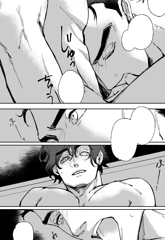 Rule34 – If it exists, there is porn of it / josuke higashikata, jotaro kujo / 9355855