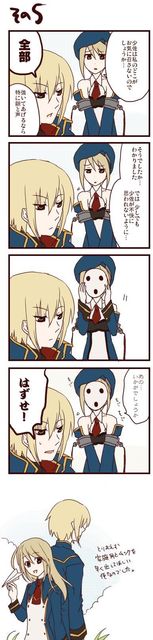 jin kisaragi, kisaragi jin, noel vermillion, arc system works, blazblue, blazblue: calamity trigger, 1boy, 1girl