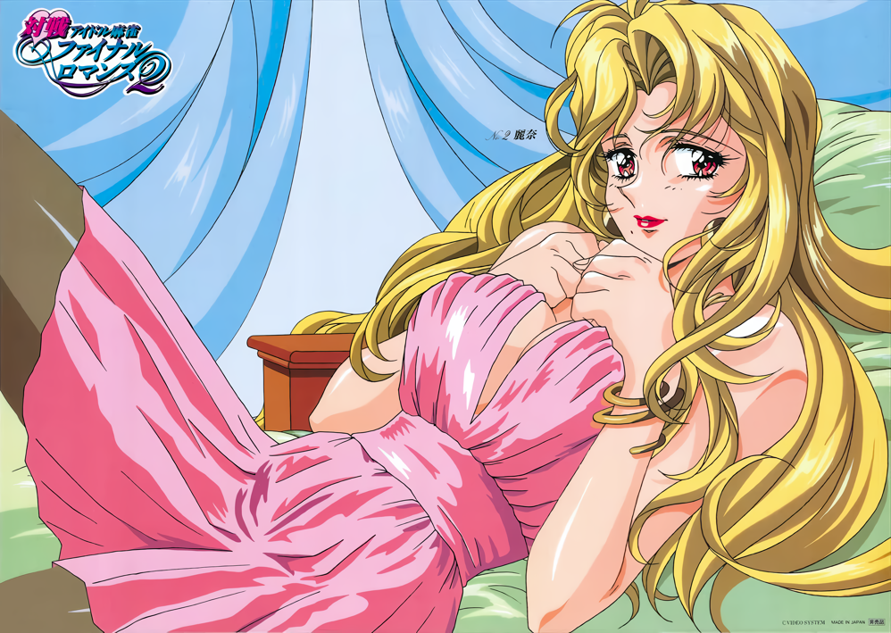 sugiyama genshou, non-web source, official art, 1girl, blonde hair, bracelet, breasts, brown pantyhose, cleavage, copyright notice, curtains, dress, gold bracelet, idol mahjong final romance 2, jewelry, knee up, lipstick, logo, long hair, looking at viewer, lying, makeup, mole, mole under mouth, on back, pantyhose, pink dress, red eyes, red lips, short dress, solo