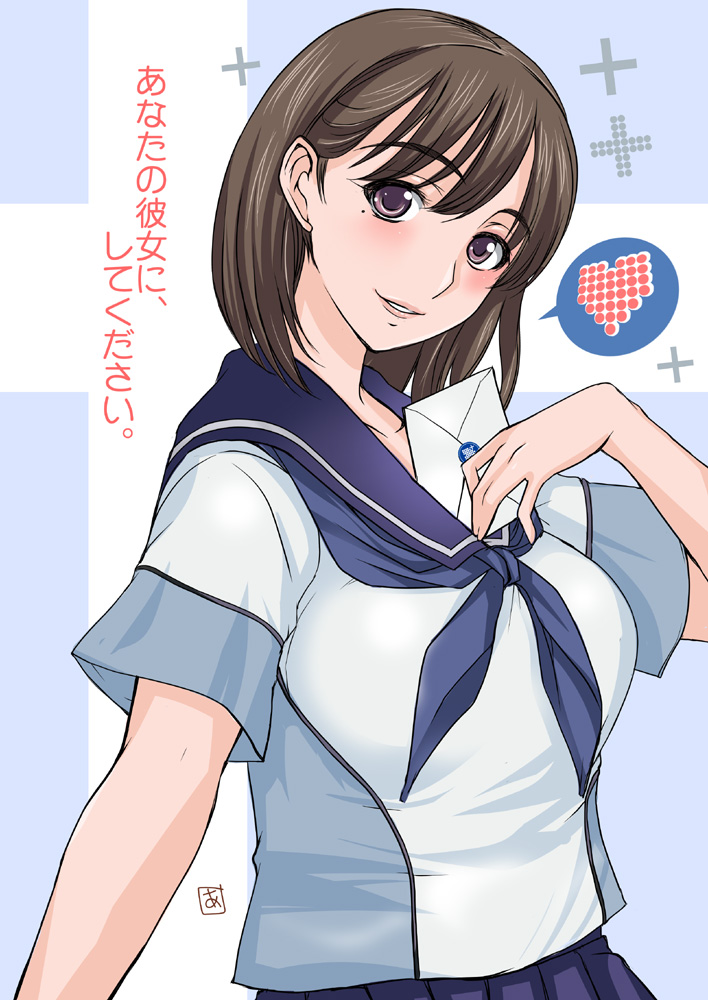 aoi manabu, anegasaki nene, love plus, bad id, translation request, 1girl, blush, brown hair, envelope, female focus, head tilt, heart, mole, mole under eye, purple eyes, school uniform, serafuku, short hair, smile, solo