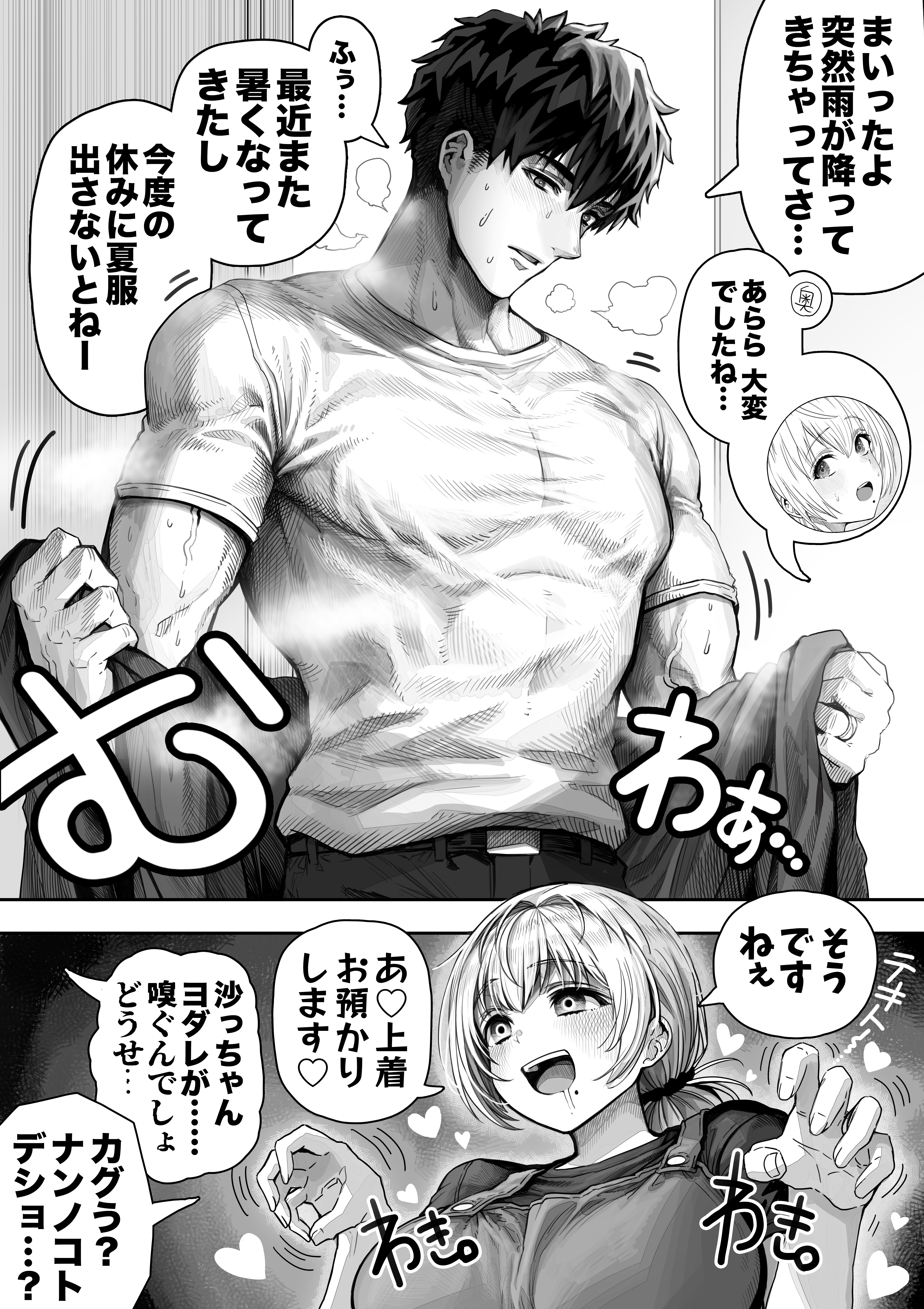 Rule34 – If it exists, there is porn of it / / 9360555