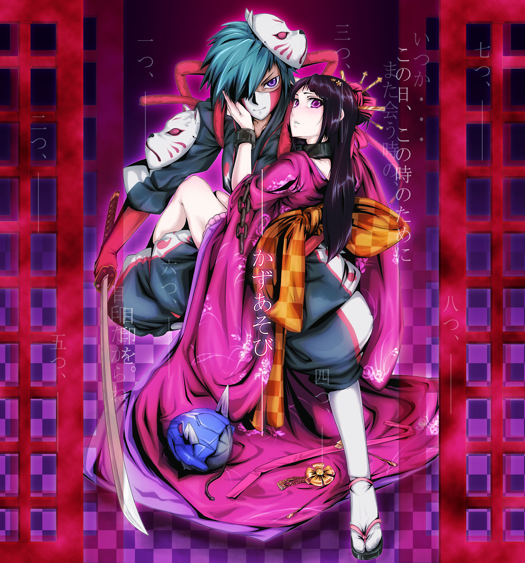 un (le monde-alternatif), sirius (beatmania iidx), beatmania iidx, beatmania iidx 17 sirius, bemani, highres, black hair, blue hair, carrying, chain, collar, fox mask, hair ornament, japanese clothes, kazuasobi, mask, purple eyes, sword, weapon