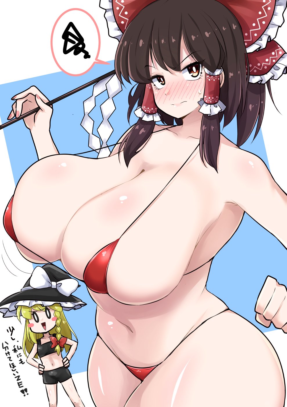 Rule34 – If it exists, there is porn of it / marisa kirisame, reimu hakurei / 9362349