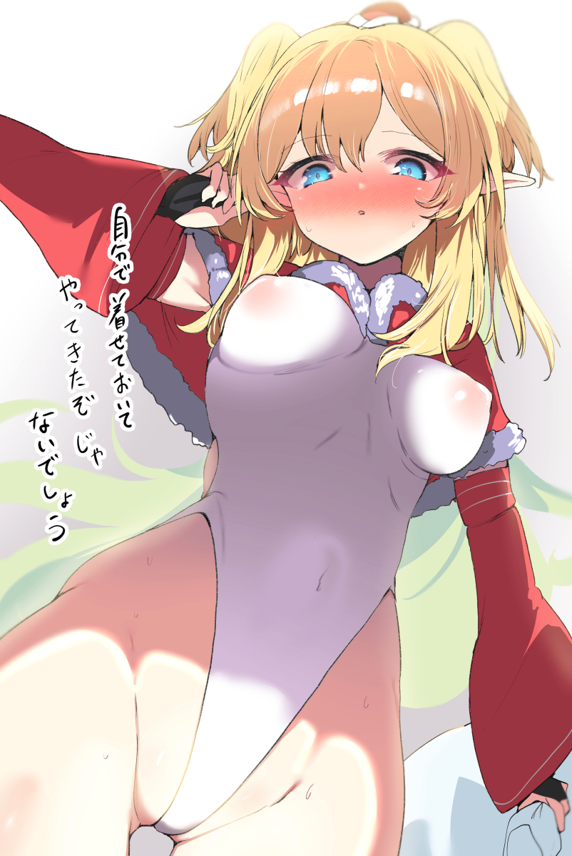 kawa mura, original, commentary request, highres, translation request, 1girl, arm up, blonde hair, blue eyes, blush, breasts, capelet, covered navel, detached sleeves, elf, gluteal fold, groin, highleg, highleg leotard, leotard, long hair, nipples, pointy ears, red capelet, red sleeves, see-through clothes, see-through leotard, solo, thighs, two side up, white leotard