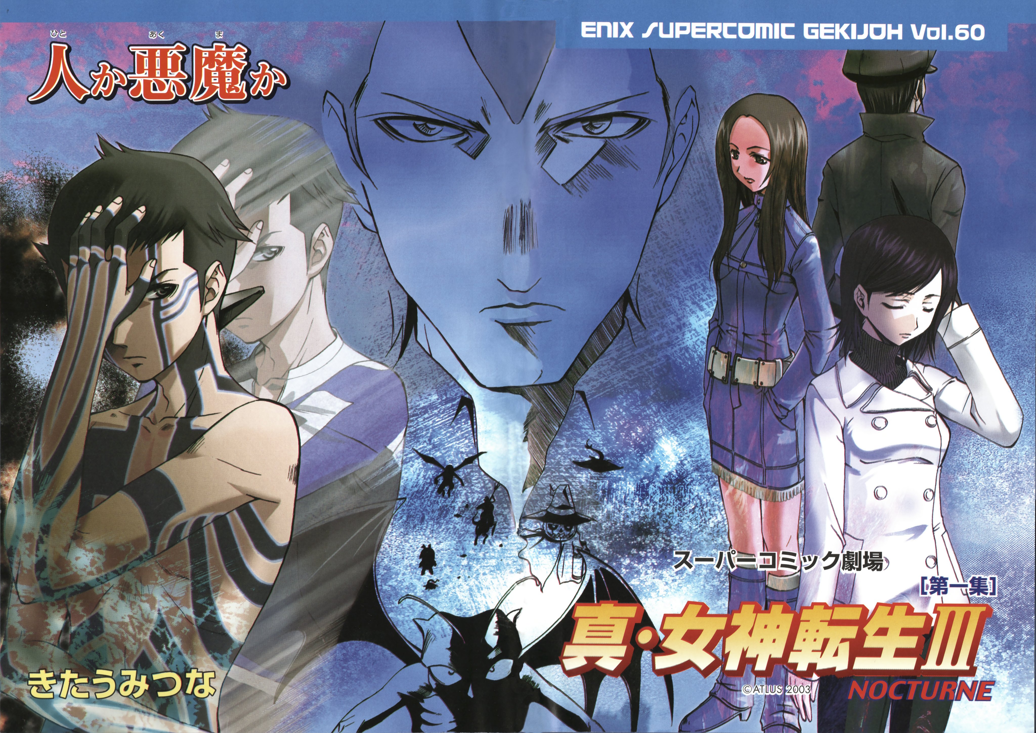 kitaumi tsuna, demi-fiend, hikawa (megami tensei), incubus (megami tensei), nitta isamu, pyro jack, tachibana chiaki (megami tensei), takao yuko, shin megami tensei, shin megami tensei iii: nocturne, absurdres, highres, non-web source, official art, scan, 2girls, 3boys, belt, black hair, black hat, blue background, body markings, boots, brown hair, closed eyes, coat, copyright name, demon (megami tensei), denim, denim boots, denim dress, dual persona, from behind, hand in own hair, hand in pocket, hand on own face, hand over eye, hat, long hair, looking at viewer, multiple boys, multiple girls, peacoat, short hair, standing, topless male, turtleneck, white coat