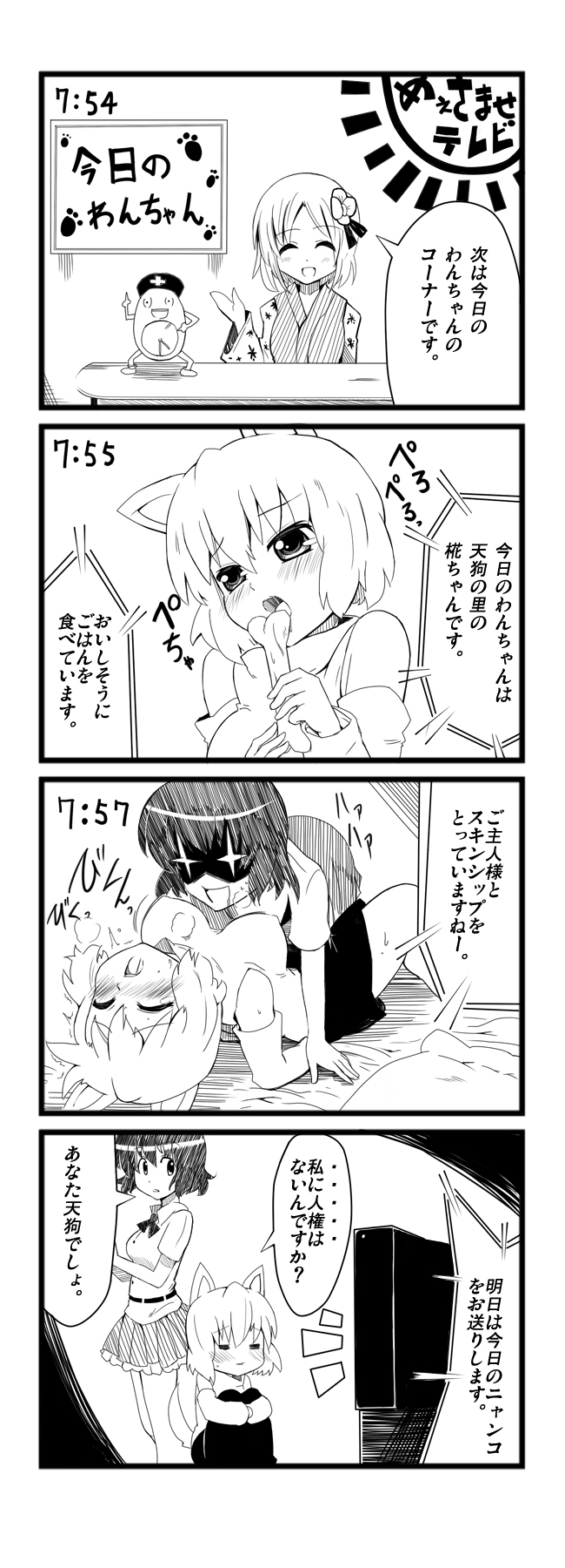 yasuda, hieda no akyuu, inubashiri momiji, shameimaru aya, yagokoro, touhou, highres, translated, 3girls, 4koma, animal ears, artistic error, blush, bone, comic, detached sleeves, female focus, greyscale, hat, licking, monochrome, multiple girls, sexually suggestive, short hair, sword, television, tokin hat, weapon, wings, wolf ears, yuri