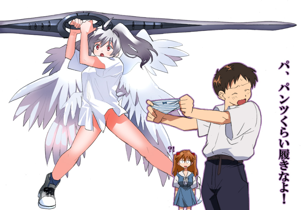 ayanashi kunio, kanimayo, angel (evangelion), ikari shinji, nagisa kaworu, souryuu asuka langley, tabris-xx, neon genesis evangelion, bad id, bad pixiv id, gender request, translated, 1boy, 2girls, bottomless, double blade, genderswap, legs, multiple girls, no panties, open mouth, panties, personification, school uniform, striped clothes, striped panties, sword, underwear, weapon, wings