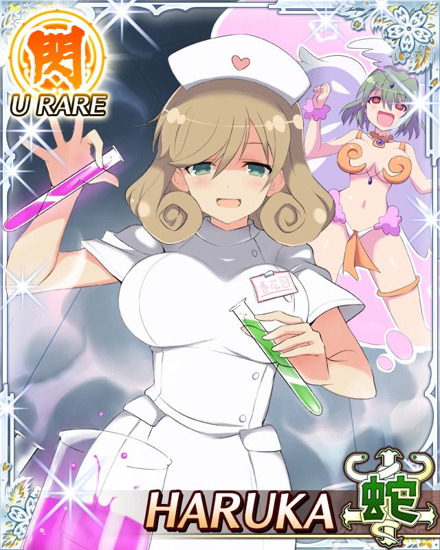 haruka (senran kagura), senran kagura, senran kagura new wave, game cg, official art, third-party source, 2girls, :d, @ @, beaker, blush, border, bow, breasts, brown hair, brown pantyhose, card (medium), character name, chemicals, chemistry, chemistry set, cleavage, collarbone, curled ends, curly hair, dancer, dress, drugged, flask, gluteal fold, gold bra, green eyes, green hair, hair bow, hat, heart, heart print, holding, holding test tube, imagining, jewelry, laboratory, large breasts, loincloth, love potion, medium hair, mortar (bowl), multiple girls, name tag, navel, nurse, nurse cap, open mouth, orange loincloth, panties, pantyhose, pendant, pestle, pink background, pink wrist cuffs, revealing clothes, round-bottom flask, science, shelf, short hair, smile, solo focus, speech bubble, spiral, steam, swept bangs, test tube, test tube rack, thighlet, thought bubble, underwear, white dress, white panties, wrist cuffs