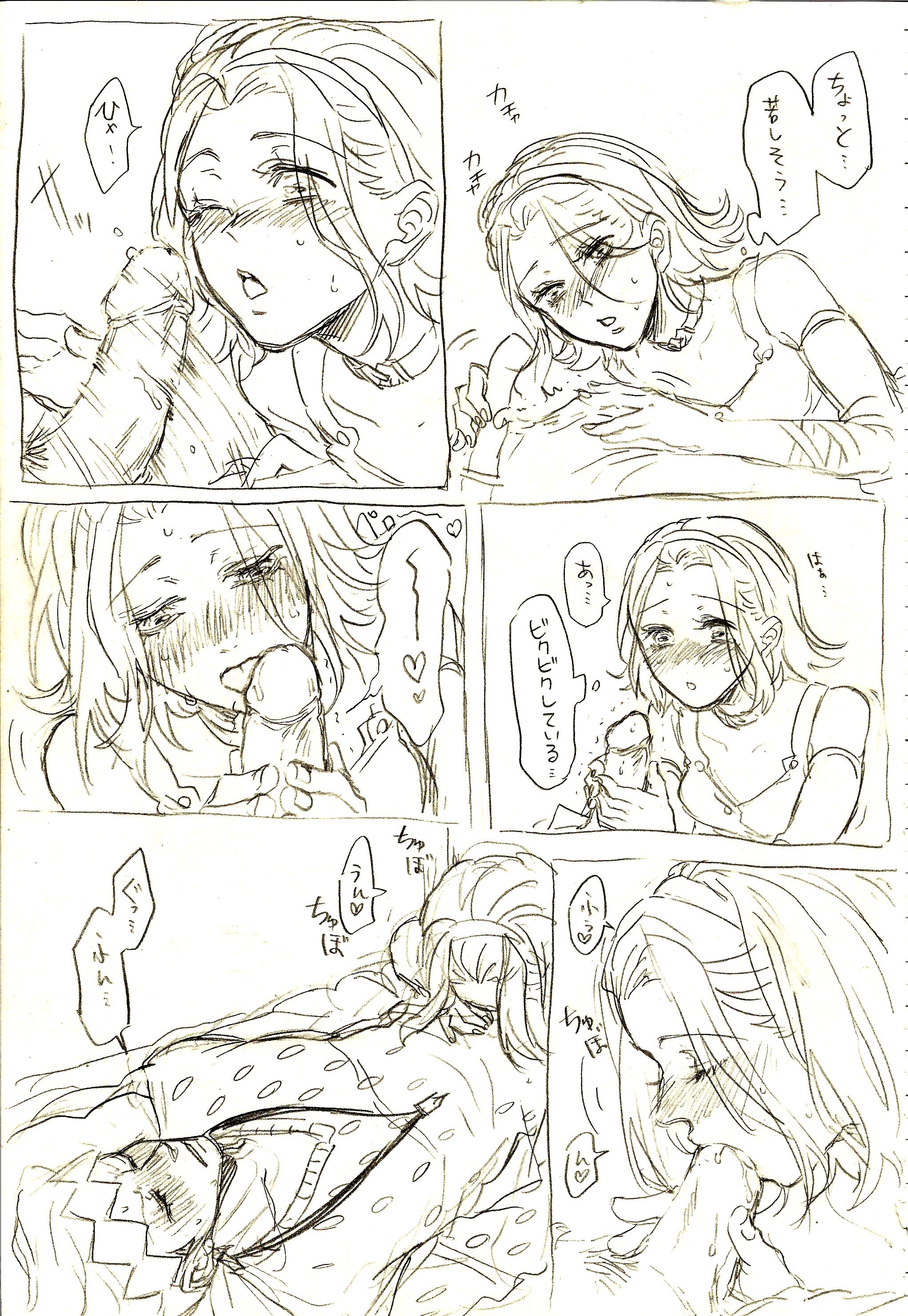 Rule34 – If it exists, there is porn of it / rin2010, rohan kishibe, sugimoto reimi / 476376