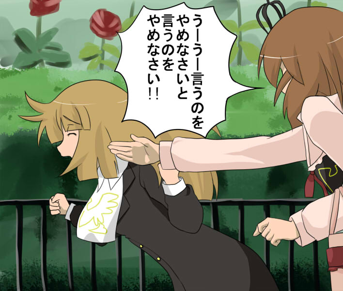 super masara, ushiromiya maria, ushiromiya rosa, legend of the golden witch, umineko no naku koro ni, bad id, bad pixiv id, translated, 00s, 2girls, age difference, blonde hair, brown hair, closed eyes, crown, mother and daughter, multiple girls, railing, role reversal, slapping, uu~