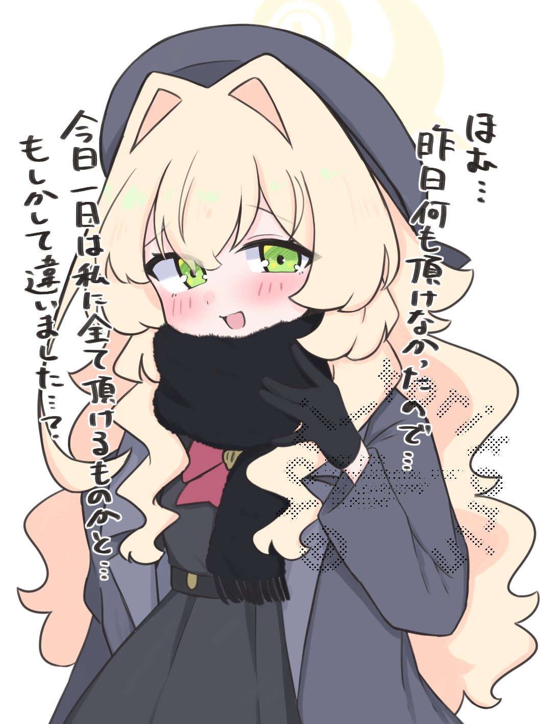kujou karasuma, professor niyaniya (blue archive), blue archive, commentary request, highres, translation request, 1girl, :d, beret, black gloves, black scarf, black shirt, black skirt, blonde hair, blush, fringe trim, gloves, green eyes, grey hat, grey jacket, hair between eyes, hair intakes, halo, hat, jacket, long hair, long sleeves, looking at viewer, open clothes, open jacket, open mouth, scarf, shirt, simple background, skirt, smile, solo, very long hair, watermark, white background