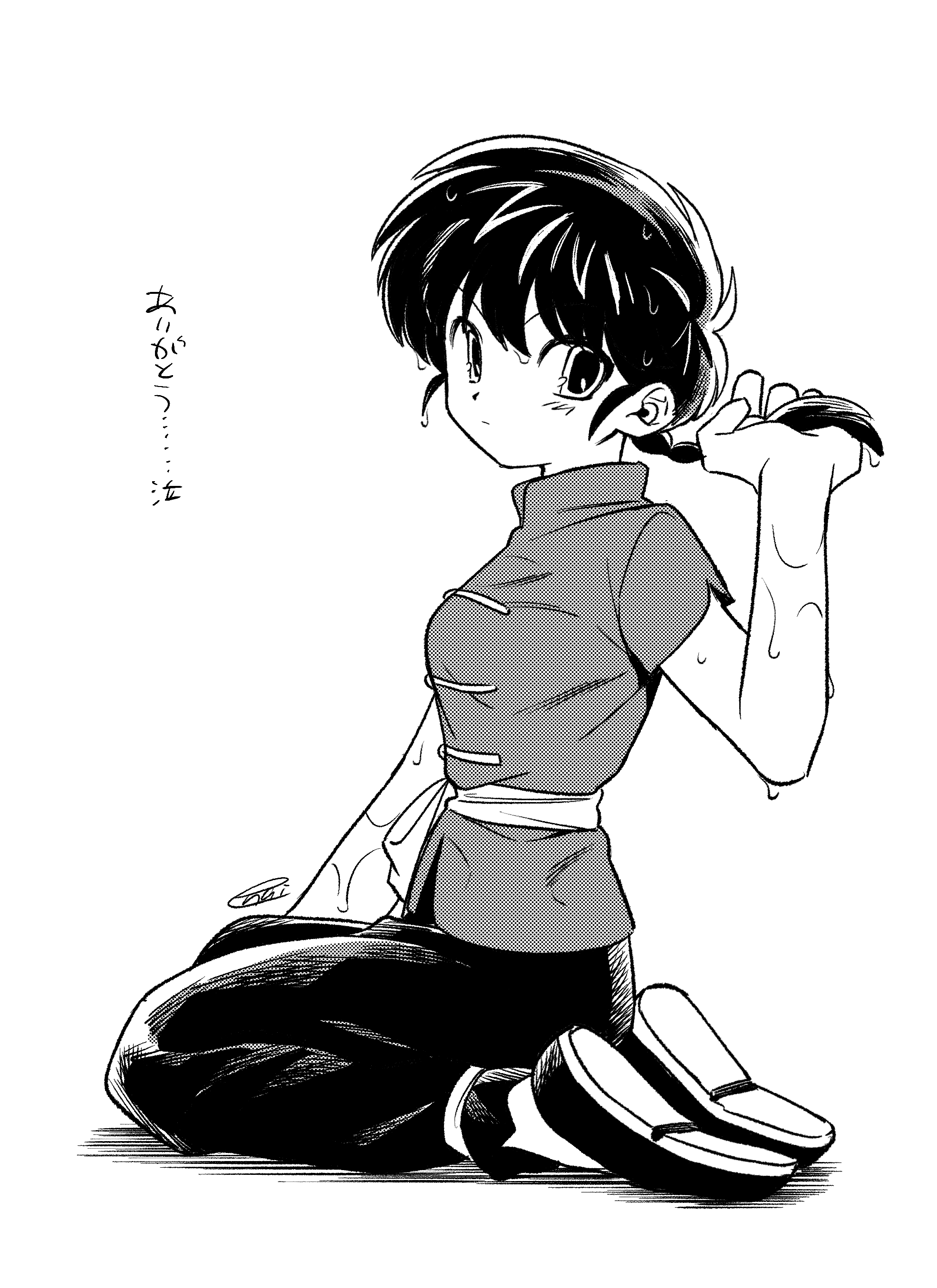 menma (enaic31), ranma-chan, ranma 1/2, absurdres, commentary request, highres, translation request, 1girl, braid, breasts, closed mouth, greyscale, large breasts, looking at viewer, monochrome, pants, shoes, short hair, short sleeves, simple background, single braid, sitting, solo, wariza, wet