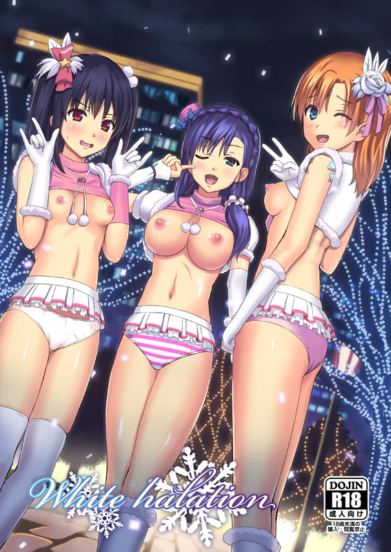 Rule34 – If it exists, there is porn of it / koyama tomosato, kousaka honoka, toujou nozomi, yazawa nico / 476588