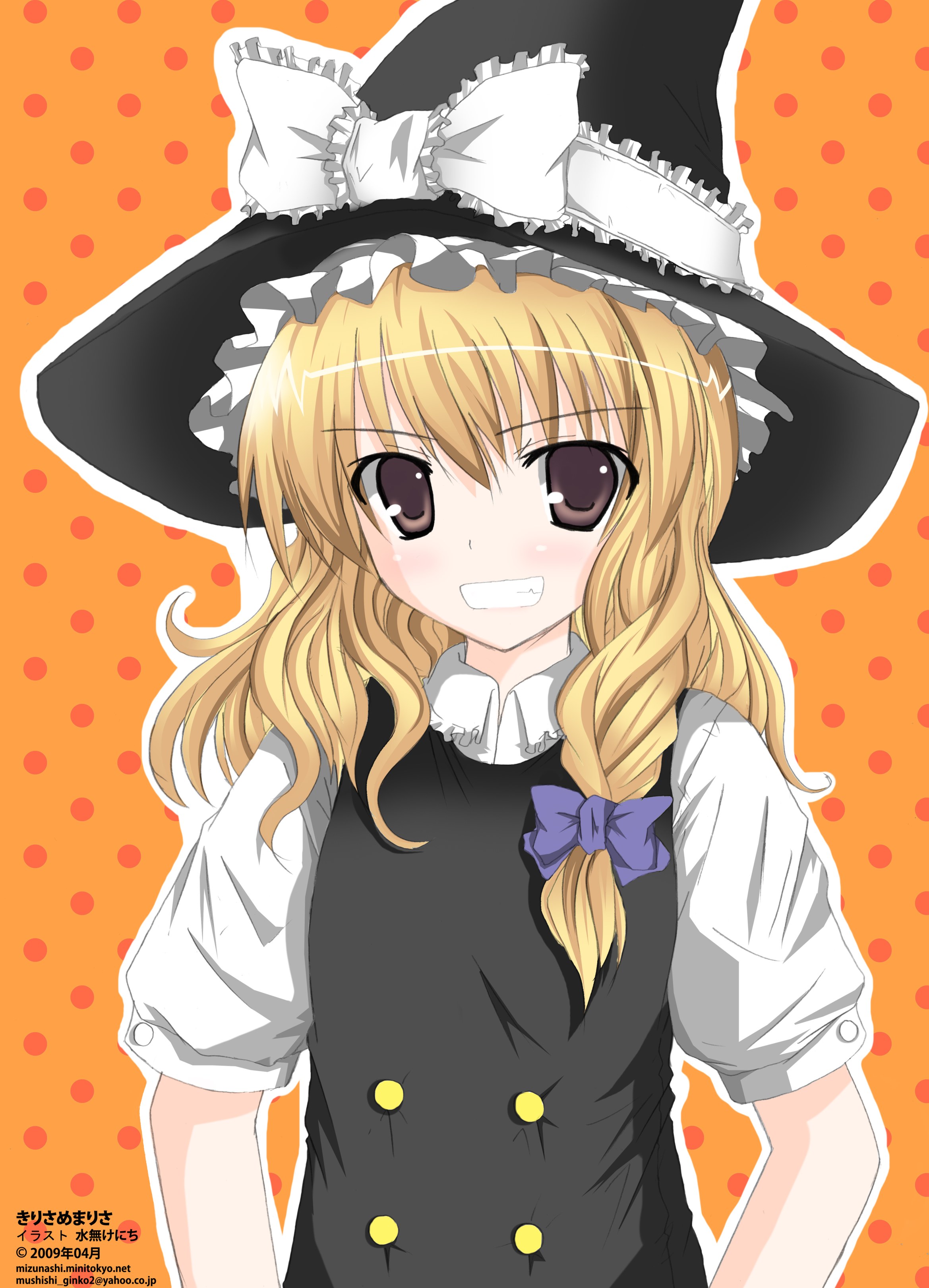 mizunashi kenichi, kirisame marisa, touhou, absurdres, highres, 1girl, arms at sides, black hat, blonde hair, blush, brown eyes, female focus, hat, long hair, ribbon, smile, solo, witch, witch hat