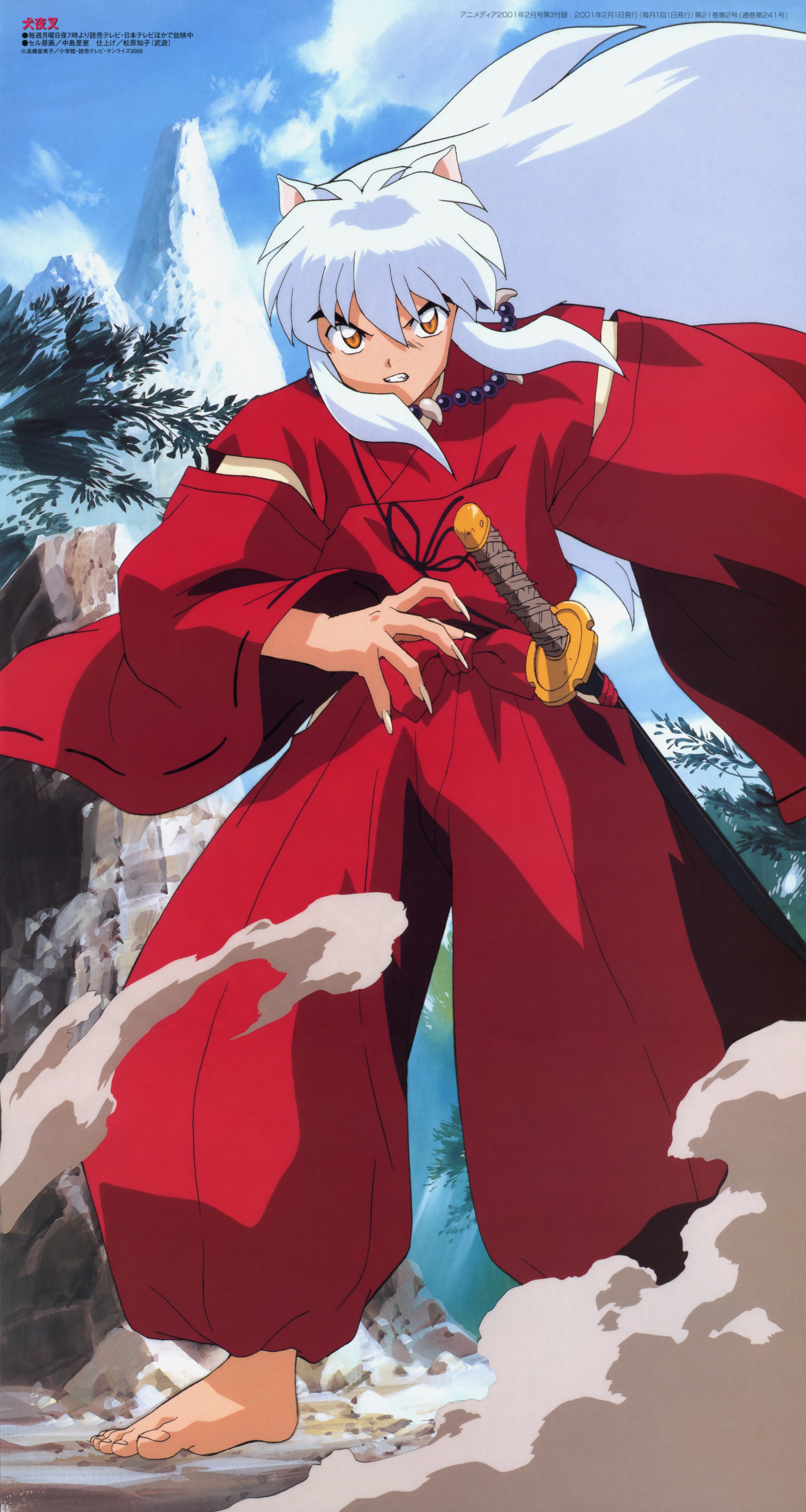 nakajima rie, inuyasha (character), inuyasha, absurdres, highres, official art, 1boy, animal ears, barefoot, clenched teeth, demon, detached sleeves, japanese clothes, long hair, male focus, solo, sword, teeth, weapon, white hair