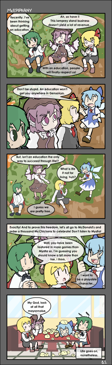 littleshrimp, cirno, mystia lorelei, rumia, wriggle nightbug, mcdonald's, touhou, english, team 9, hard-translated, highres, long image, tall image, translated, 5koma, comic, heart attack