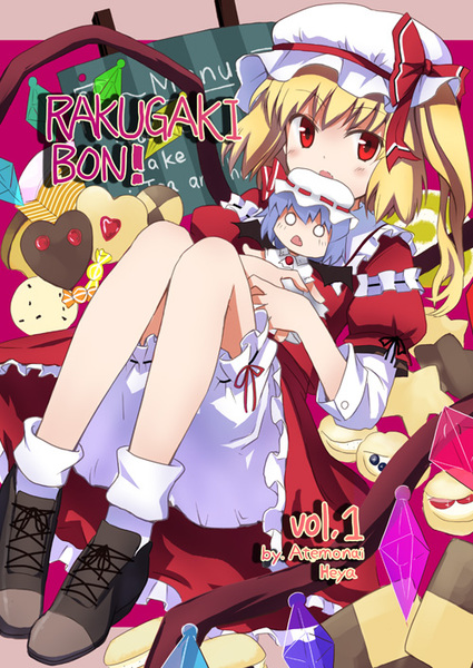 gochou (atemonai heya), flandre scarlet, remilia scarlet, touhou, resized, bat wings, blonde hair, blue hair, doll, hat, pixiv thumbnail, ponytail, red eyes, short hair, side ponytail, wings