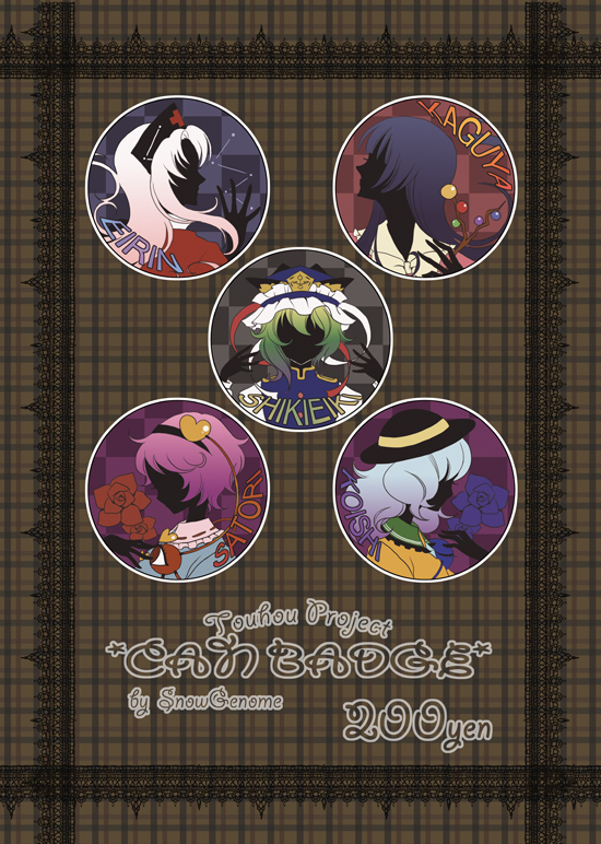 rinka, houraisan kaguya, komeiji koishi, komeiji satori, shiki eiki, yagokoro eirin, touhou, 5girls, blue flower, blue rose, branch, english text, female focus, flower, hat, jeweled branch of hourai, multiple girls, red flower, red rose, rose, third eye